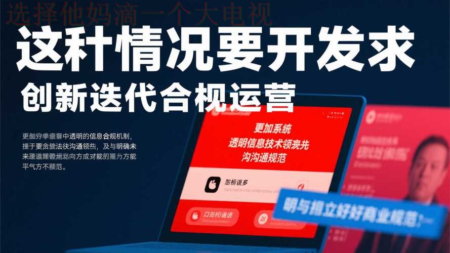 雷竞技登录链接官方入口 雷竞技登录链接官方入口