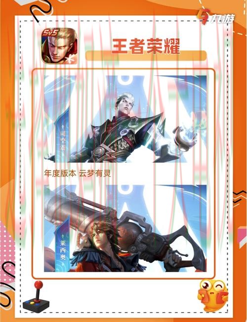 全新体验尽在V体育游戏网