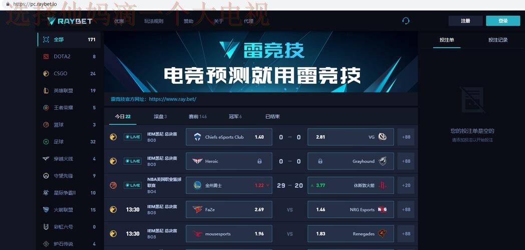 雷竞技网页版官方入口 雷竞技网页版官方入口