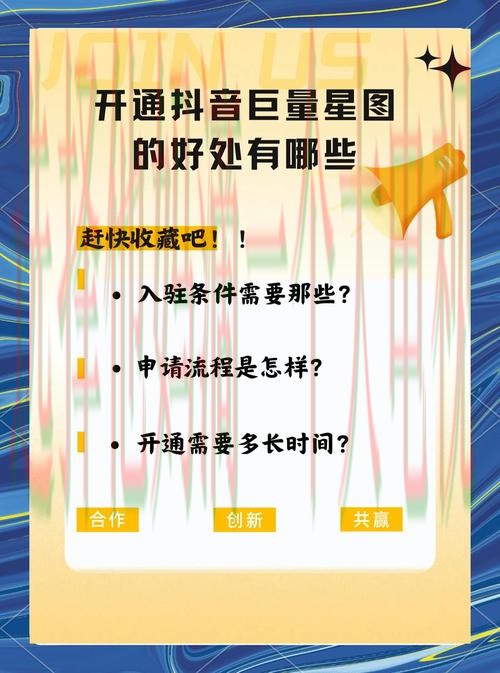 如何获取星空登录链接 如何获取星空登录链接