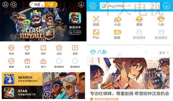 米乐体育APP安卓版官方下载教程 米乐体育APP安卓版官方下载教程