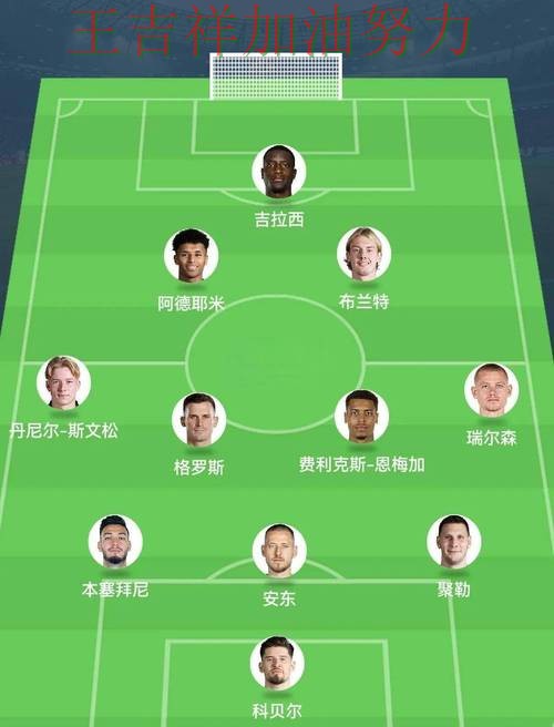 皇马在法甲中关键战失利暴露阵容短板 让联赛格局更加复杂